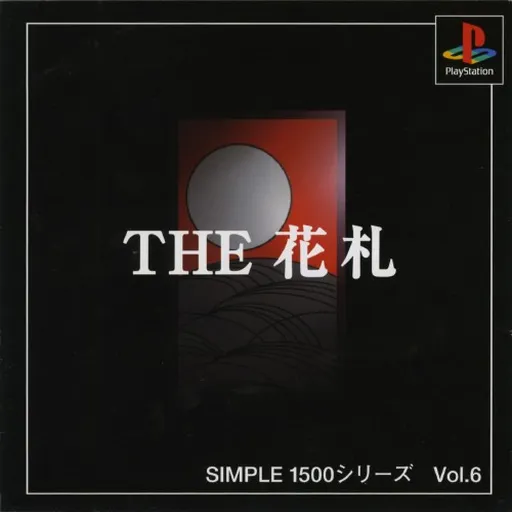 Simple 1500 Series Vol. 6 - The Hanafuda (Japan)